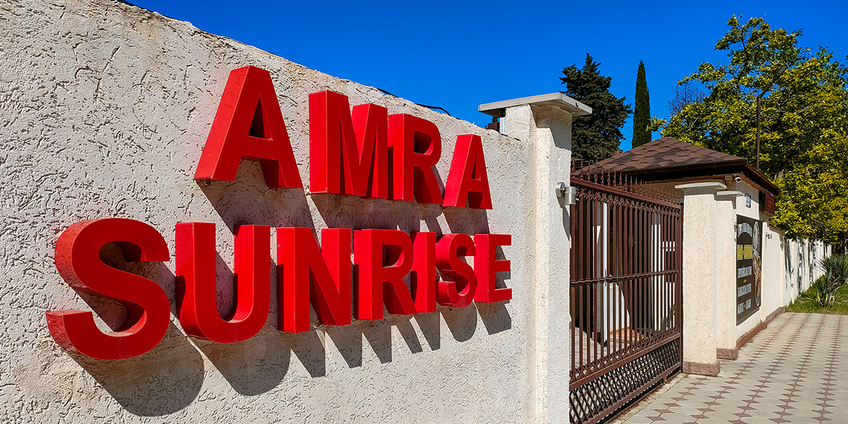 Amra Sunrise Hotel